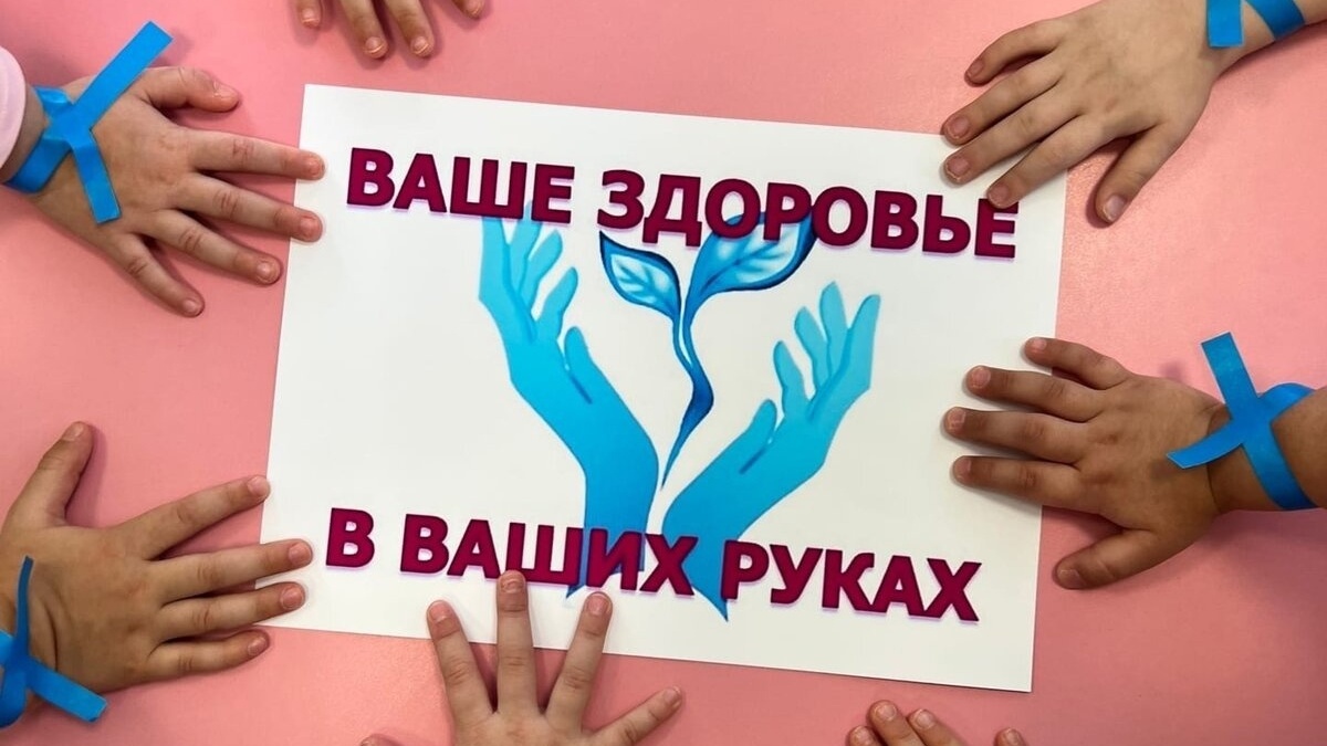 Бирюзовая ленточка