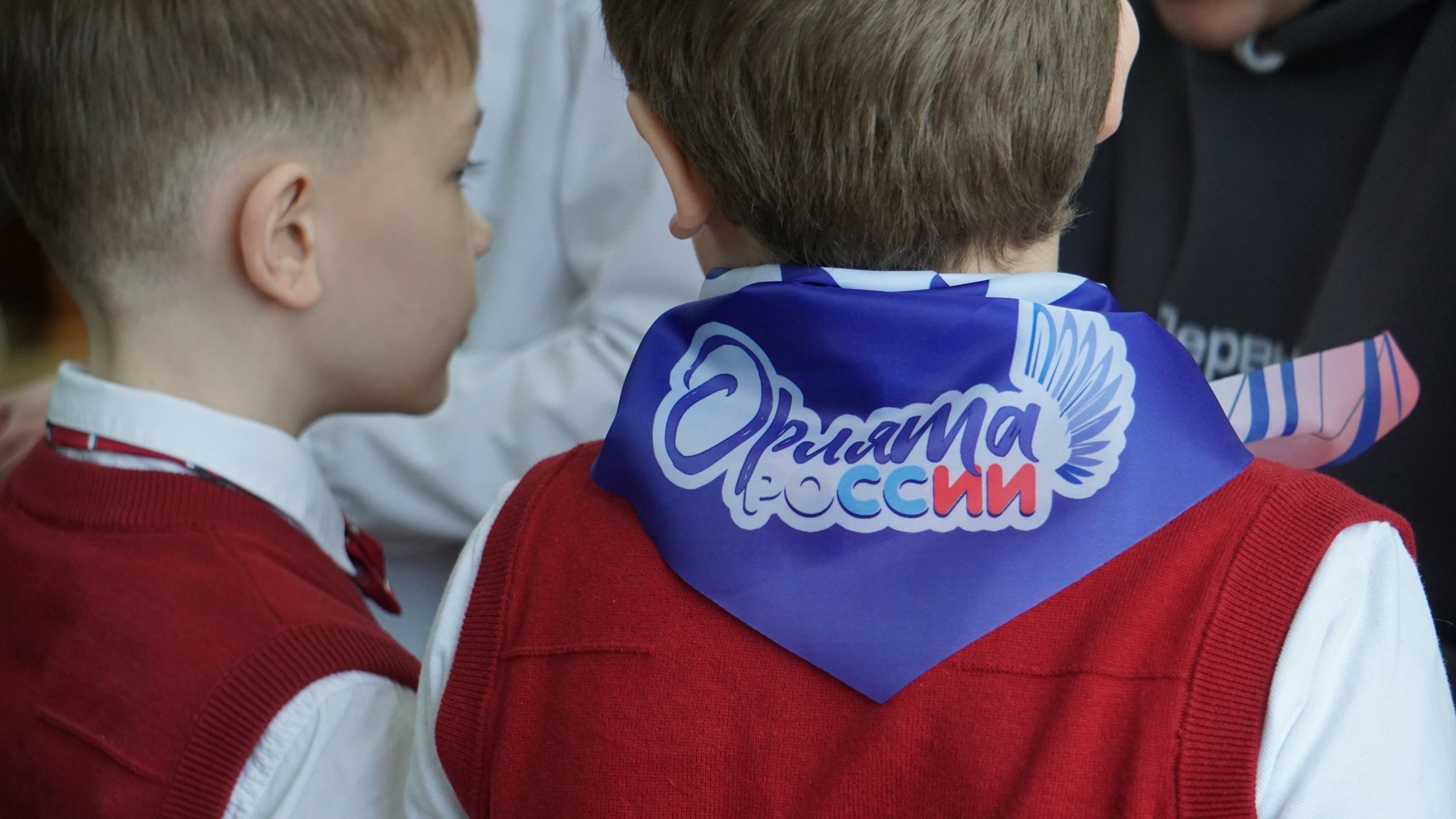 Орлята России