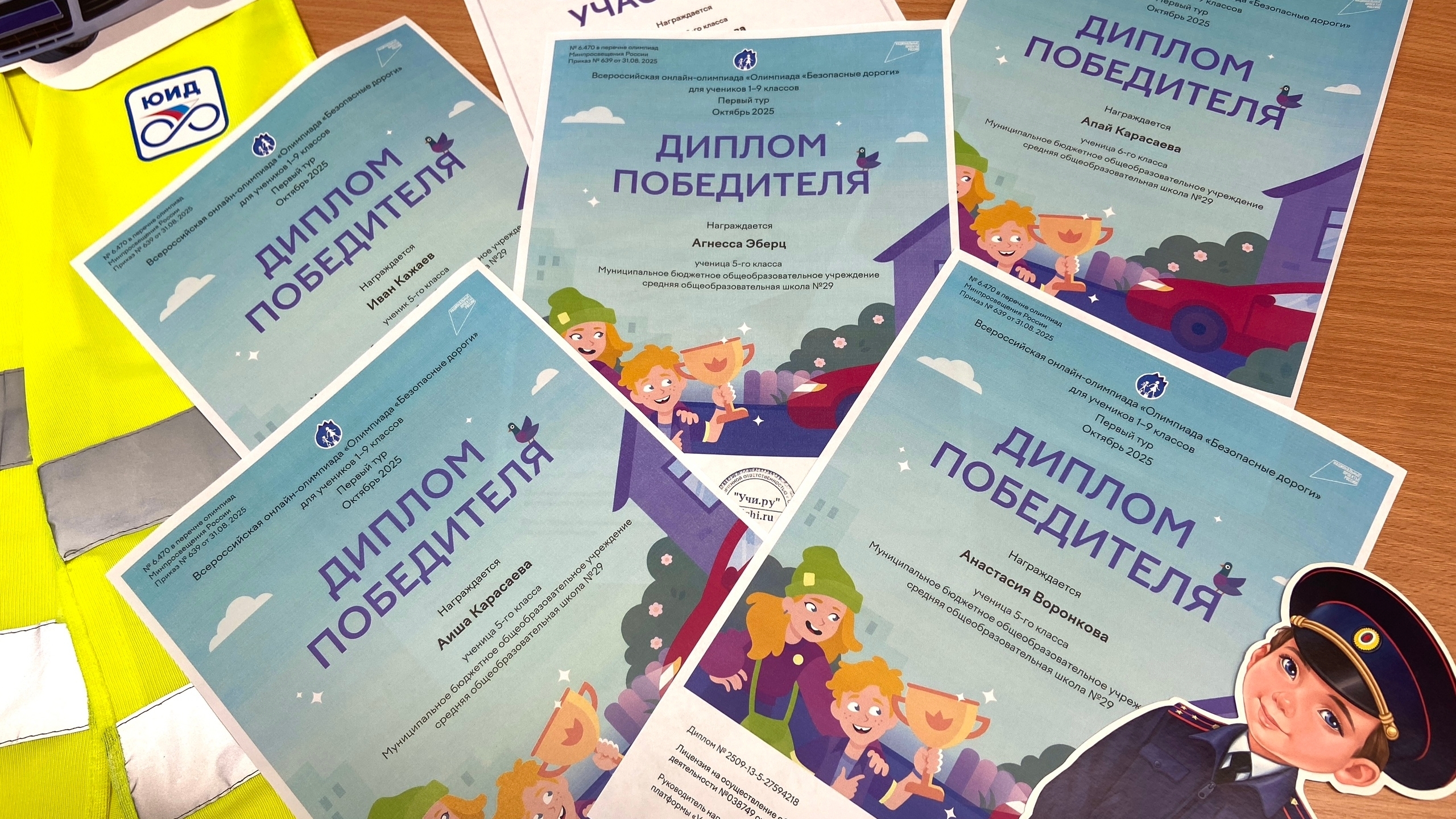 С пользой каникулы!