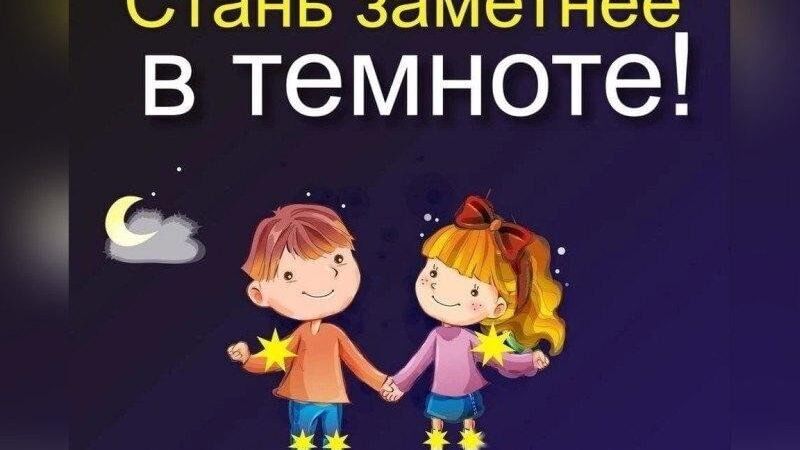 Сияй в моменте